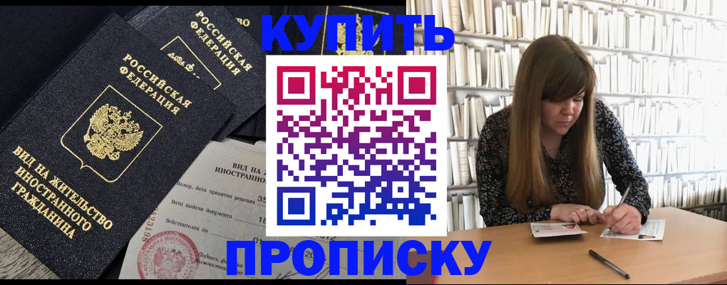 форма 3 в Омской области